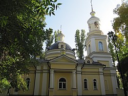 Ильинская церковь, Саратов