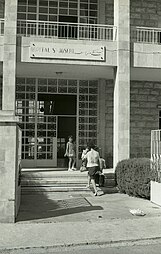 المستشفى عام 1967.