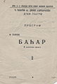 Миниатюра для версии от 07:21, 12 марта 2012