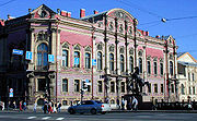 Palazzo Beloselskij-Belozerskij a San Pietroburgo