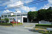 千葉県救急医療センター