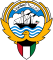 Escudo de Kuwait