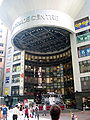 World Trade Centre before renovation in August 2006, viewed from Jaffe Road.