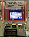 HT50ピンク色（ICカードエリア内）