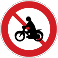 No motorcycles and mopeds