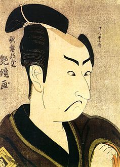 Ichikawa Omezō I