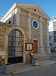 Cocathédrale Sainte-Lucie de Durrës, Durrës, Albanie.