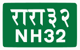 National Highway 32 shield}}