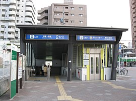 茶屋ヶ坂駅 2番出入口