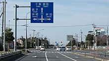 国道51号・国道124号との分岐 鹿嶋市大字宮中