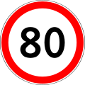 Maximum speed limit (80 km/h)