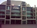 המשכן לאמנויות הבמה - בניין האופרה הישראלית