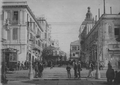 Eleftherias Square in 1914. The building is recognized by the globe of glass on the roof