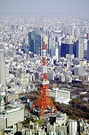 Tokyo Tower