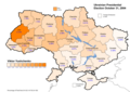 Yushchenko 2004, 1st round (39.90%)