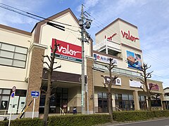 バロー新瀬戸店