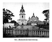 Михайлівський Золотоверхий собор (1888)