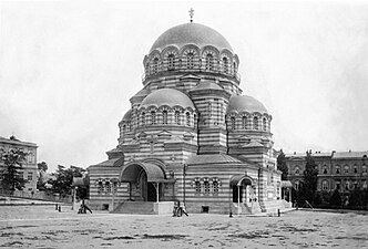 Alexander Nevsky Cathedral, Tiflis