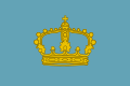 톨레도 왕국의 국기 1085년 ~ 1833년