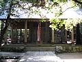 Ni-no Maru (Chihaya Jinja)