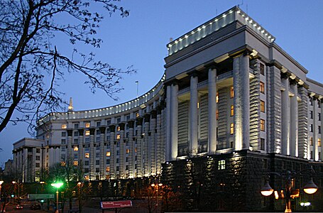 Здание Правительства Украины (1936—1938)