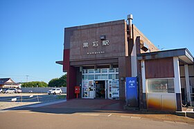 Photo couleur d'une gare