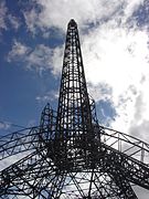 Detalle del acero galvanizado de la torre