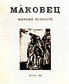 Миниатюра для версии от 02:44, 10 ноября 2008