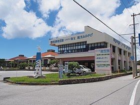 宮古島海宝館