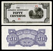 PHI-105b-Japanese Government (Philippines)-50 Centavos (1942)