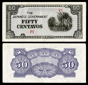 Fifty Philippine centavos from the series of 1942 at Japanese government-issued Philippine peso, by the Empire of Japan