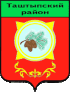 Coat of arms of Tashtypsky District