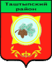 Tashtypsky District