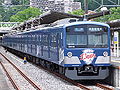 Set 3015 in Saitama Seibu Lions livery, July 2010