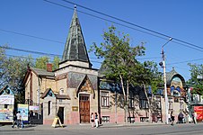 Taganrog