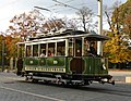 Triebwagen der Geraer Verkehrsbetriebe im neuen Straßenbahndepot