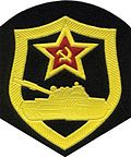 Нарукавный знак отдельных военнослужащих танковых войск ВС СССР