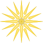 The Vergina Sun