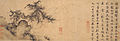 Zhu Derun, Primordial Chaos, 1349