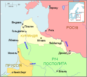 Курляндія і Росія після 1772 року