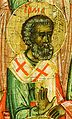 St. Hermes of Philippopolis, of the Seventy Apostles.