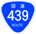 National Route 439 shield