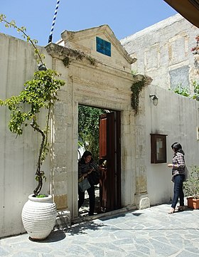 Entrée de la synagogue Etz Hayyim.