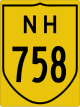 National Highway 758 shield}}