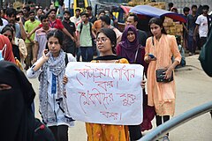 A women protesting at 2024 Bangladesh quota reform movement.