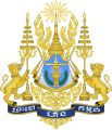 Escudo de Camboya