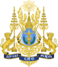 Royal Arms han Camboya