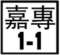 2014年9月4日 (四) 12:09版本的缩略图