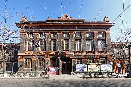 Arno Babajanian concerts hall at Abovyan Street