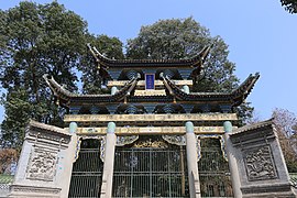 Baba Mosque [zh], a Sufi mosque in Langzhong